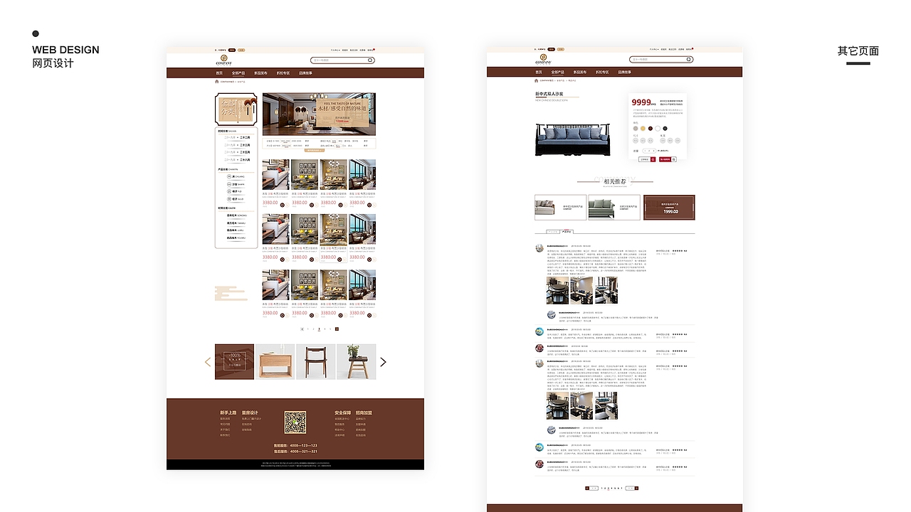 作品集（图ZMjIwMDE3OTU2） - 其他UI - 站酷设计师弎年原创素材 - 站酷ZCOOL