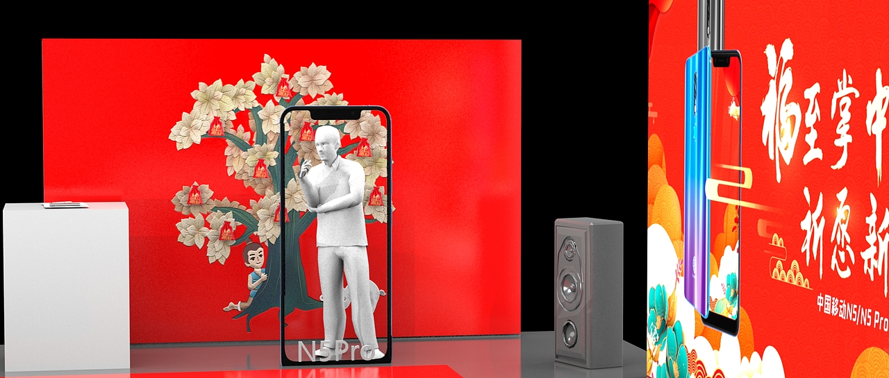 【中国移动】路演3D场景效果图