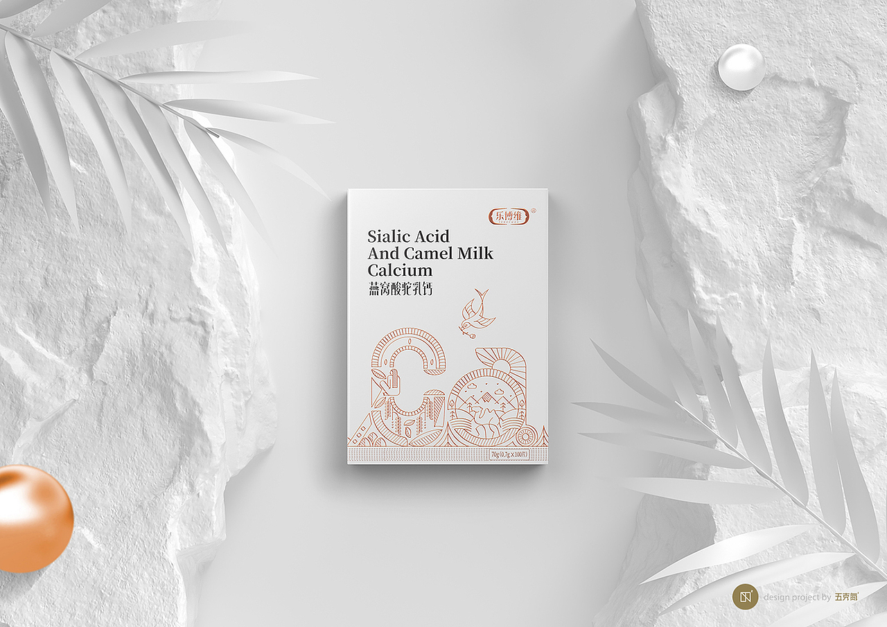 五克氮5gN²×燕窝驼乳钙 包装设计