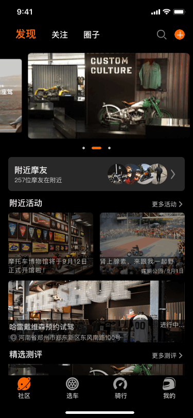 动效展示（图ZMjUwNjExMjI4） - APP界面 - 站酷设计师吃布成原创素材 - 站酷ZCOOL