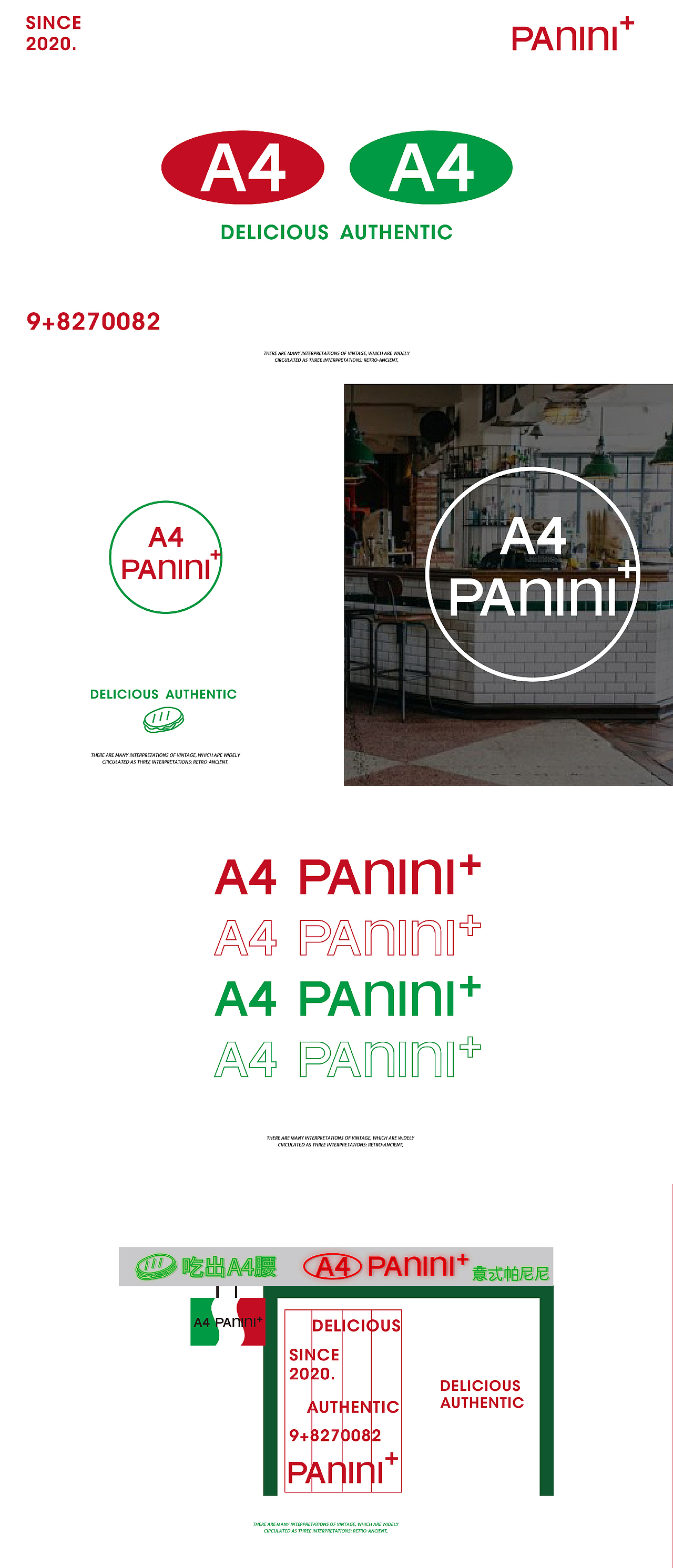 A4 PANINI（图ZMjUzMDgxNTc2） - 品牌 - 站酷设计师ShAon33原创素材 - 站酷ZCOOL