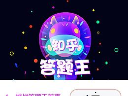 小程序