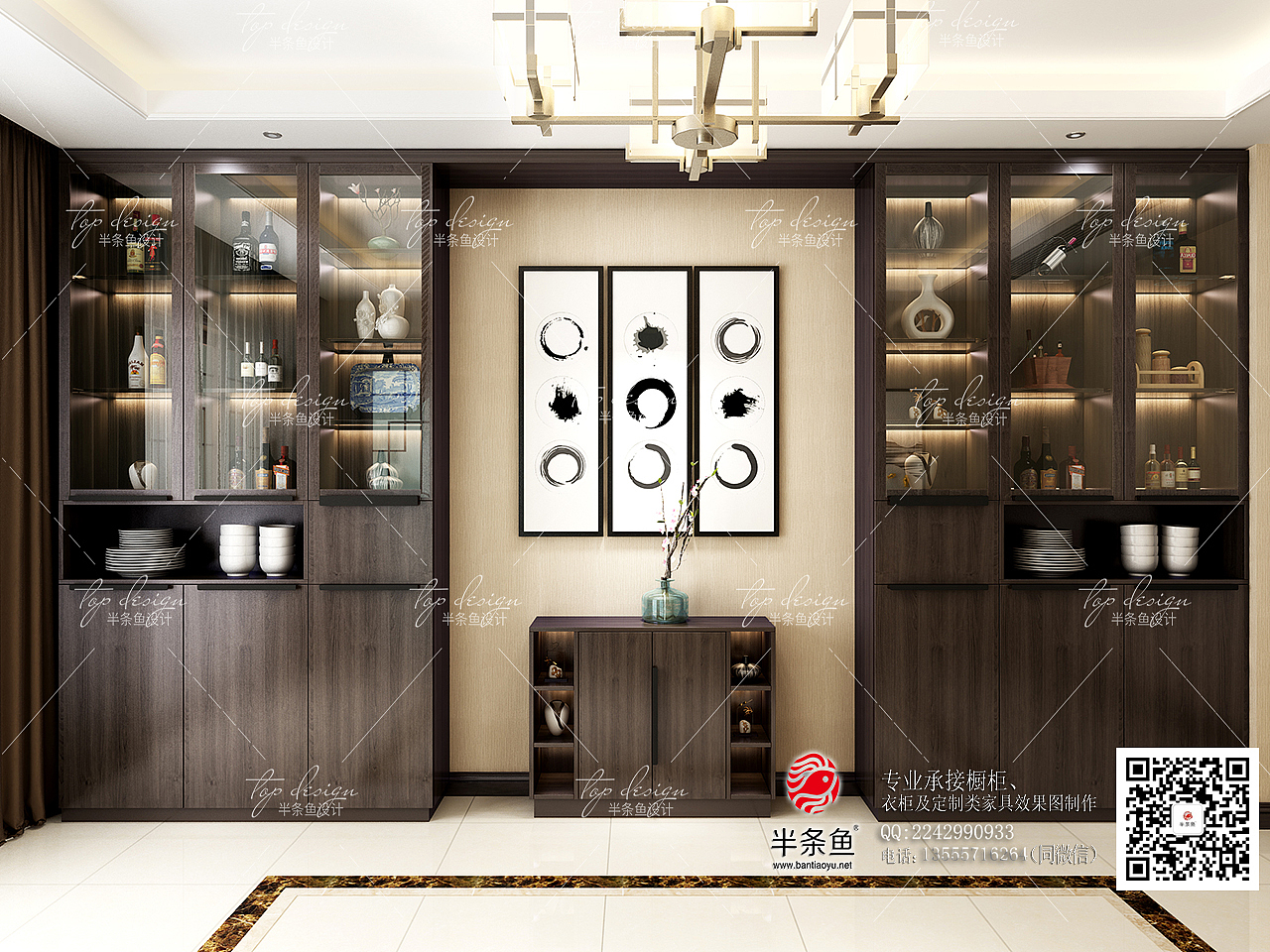 半条鱼家居设计