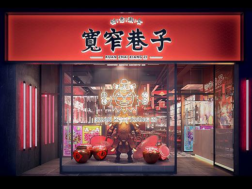 澳门筷子基SI空间设计