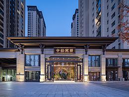 地产大区项目案例：郑州中海·意园