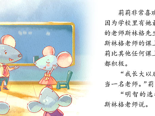 莉莉的紫色小包（個人主頁-ZNTU5NDAxNzY=） - 繪本 - 站酷設(shè)計師又易棵草原創(chuàng)素材 - 站酷ZCOOL