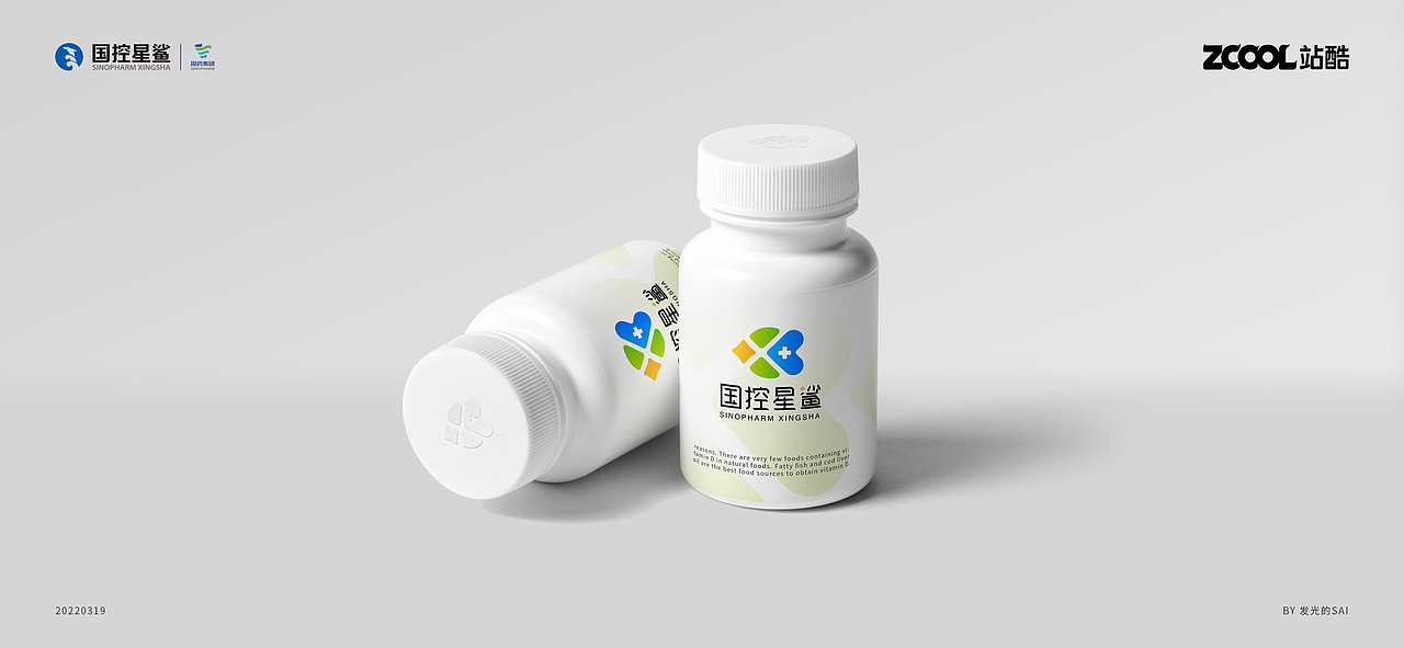 凭星而来 鲨耀新生（图ZMjkzMzM4NjUy） - Logo - 站酷设计师发光的SAI原创素材 - 站酷ZCOOL