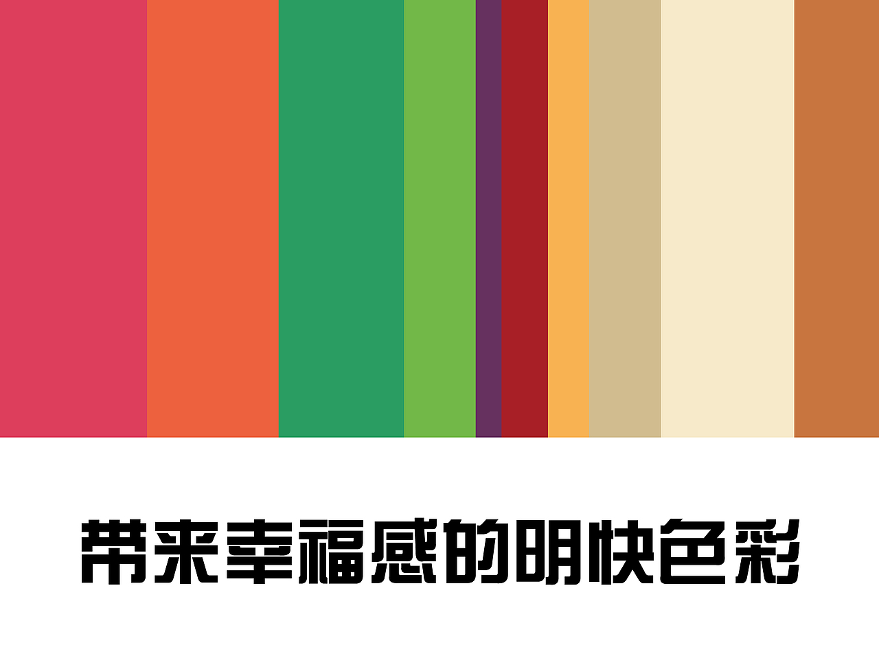 恋爱の心情 水果茶包装