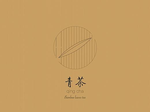 青茶