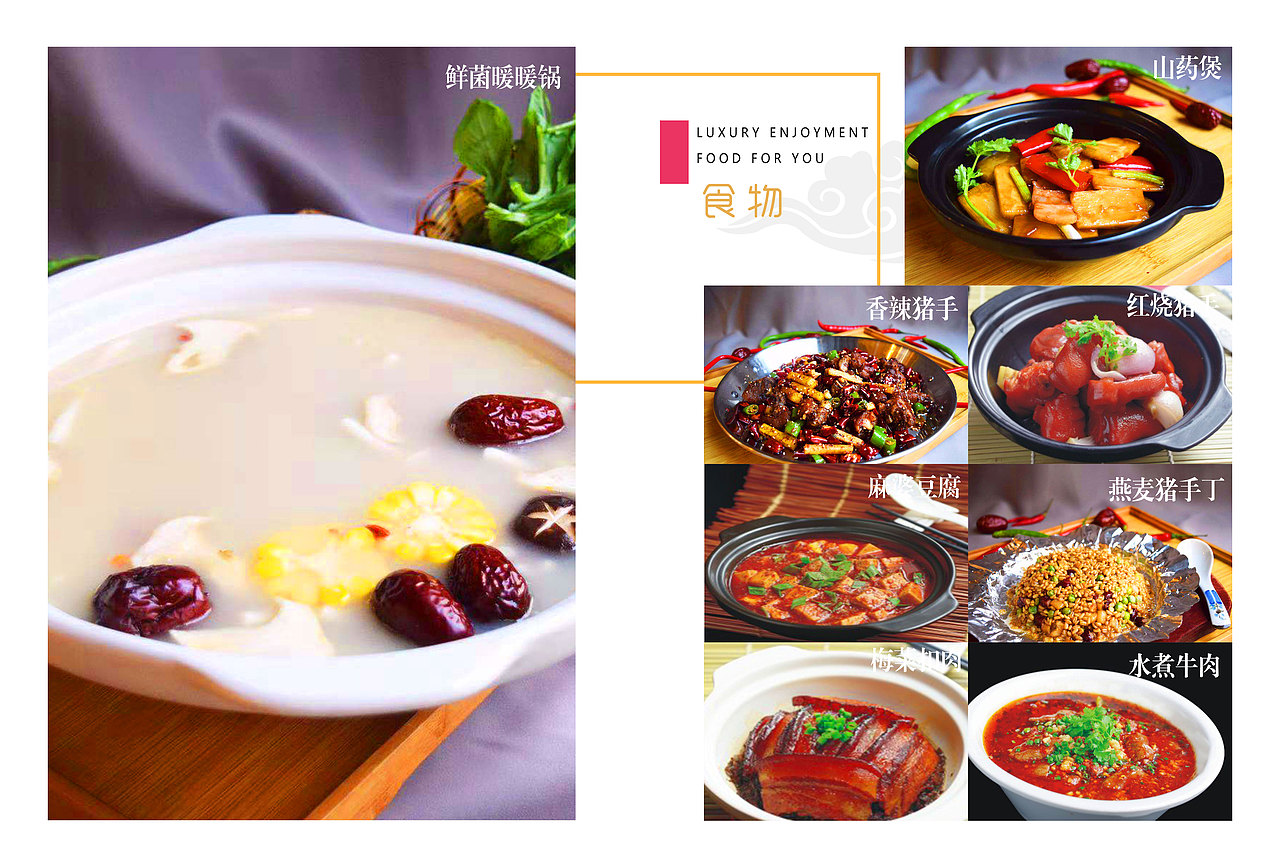 嬌緣蹄花畫冊（圖ZMTU4OTE3MDQ4） - 書籍/畫冊 - 站酷設(shè)計師可可愛愛xy原創(chuàng)素材 - 站酷ZCOOL