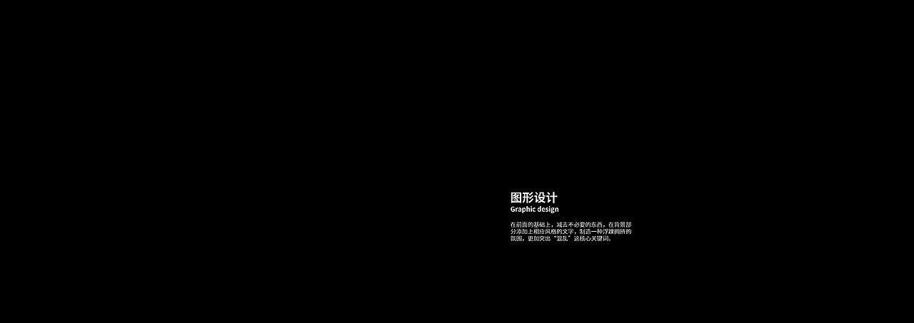 过期毕设 - #CHAOS#网络产物图形设计及其延展（图ZMTYzMzU2NjQw） - 图案 - 站酷设计师xxxcoeng原创素材 - 站酷ZCOOL
