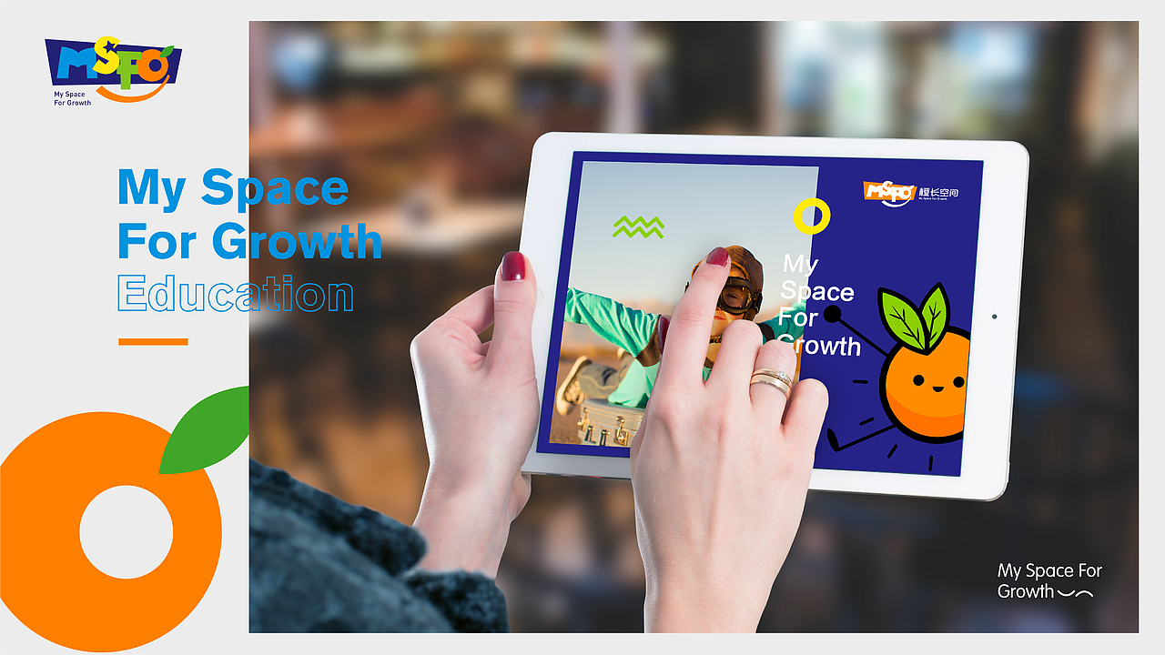 橙长空间 教育品牌形象设计