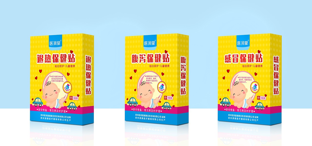 原来是包装……