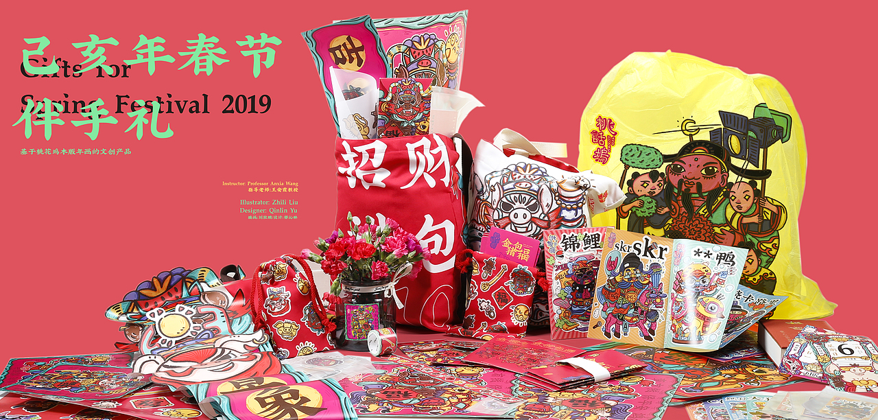 桃话坞品牌设计 乙亥年春节伴手礼 【迎新部分】（图ZMTQxMjA1MjI4） - 其他平面 - 站酷设计师买菜做饭的煮夫原创素材 - 站酷ZCOOL