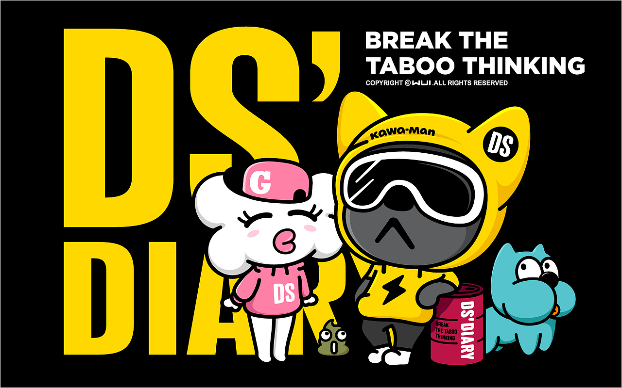 DS DIARY IP品牌形象设计