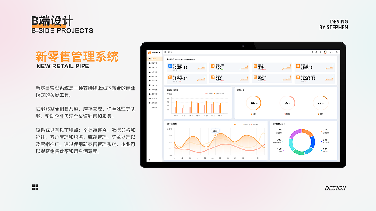 ui作品集（图ZMzU3ODMwNjQ4） - 交互/UE - 站酷设计师文渊2233333原创素材 - 站酷ZCOOL