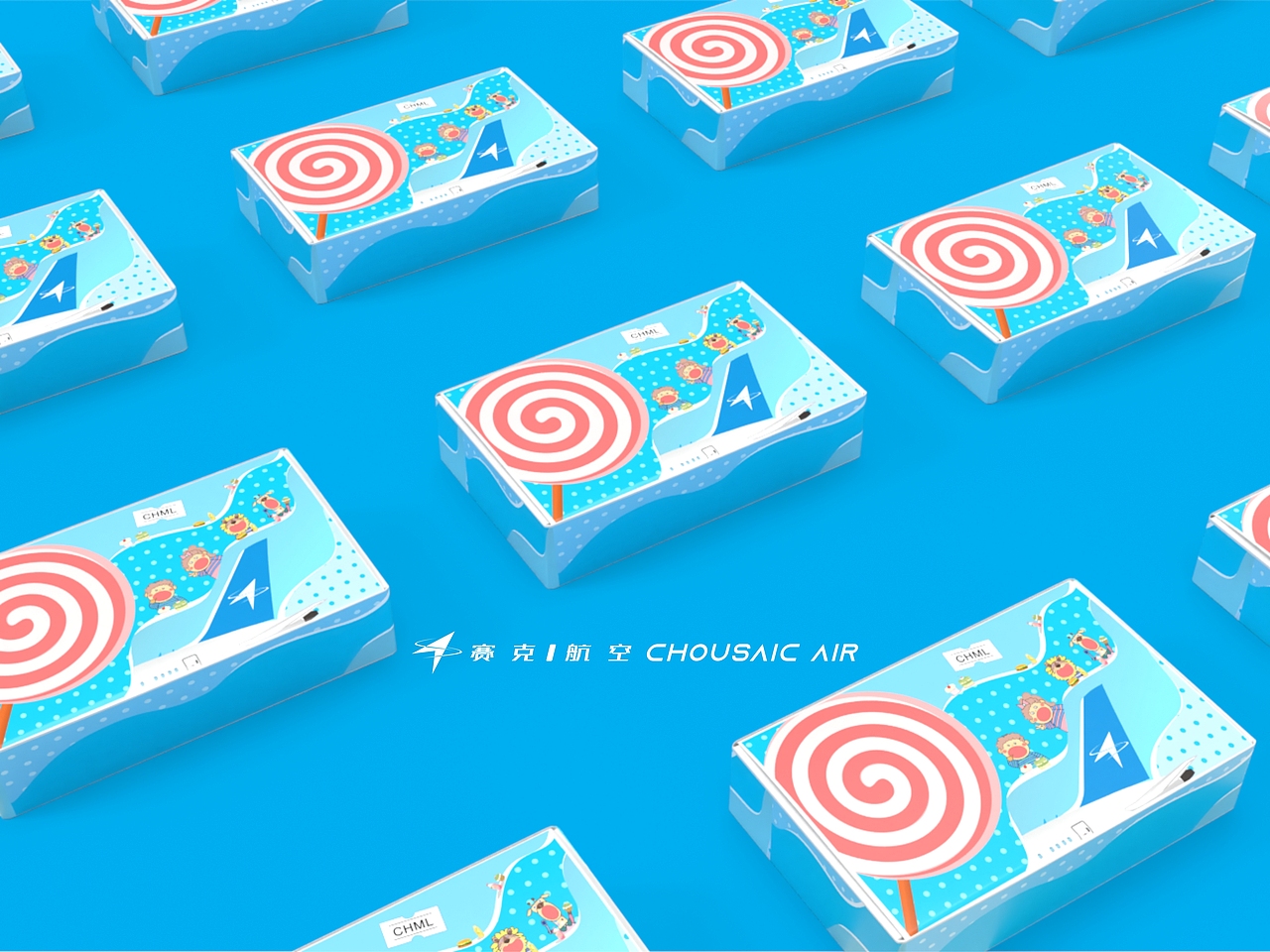 小朋友们开饭啦 |飞机餐儿童餐餐盒包装设计