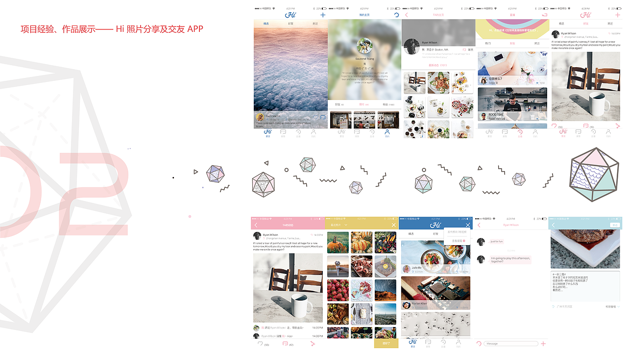 个人作品集（图ZODg4ODkxNjg=） - 其他UI - 站酷设计师Sauzend原创素材 - 站酷ZCOOL