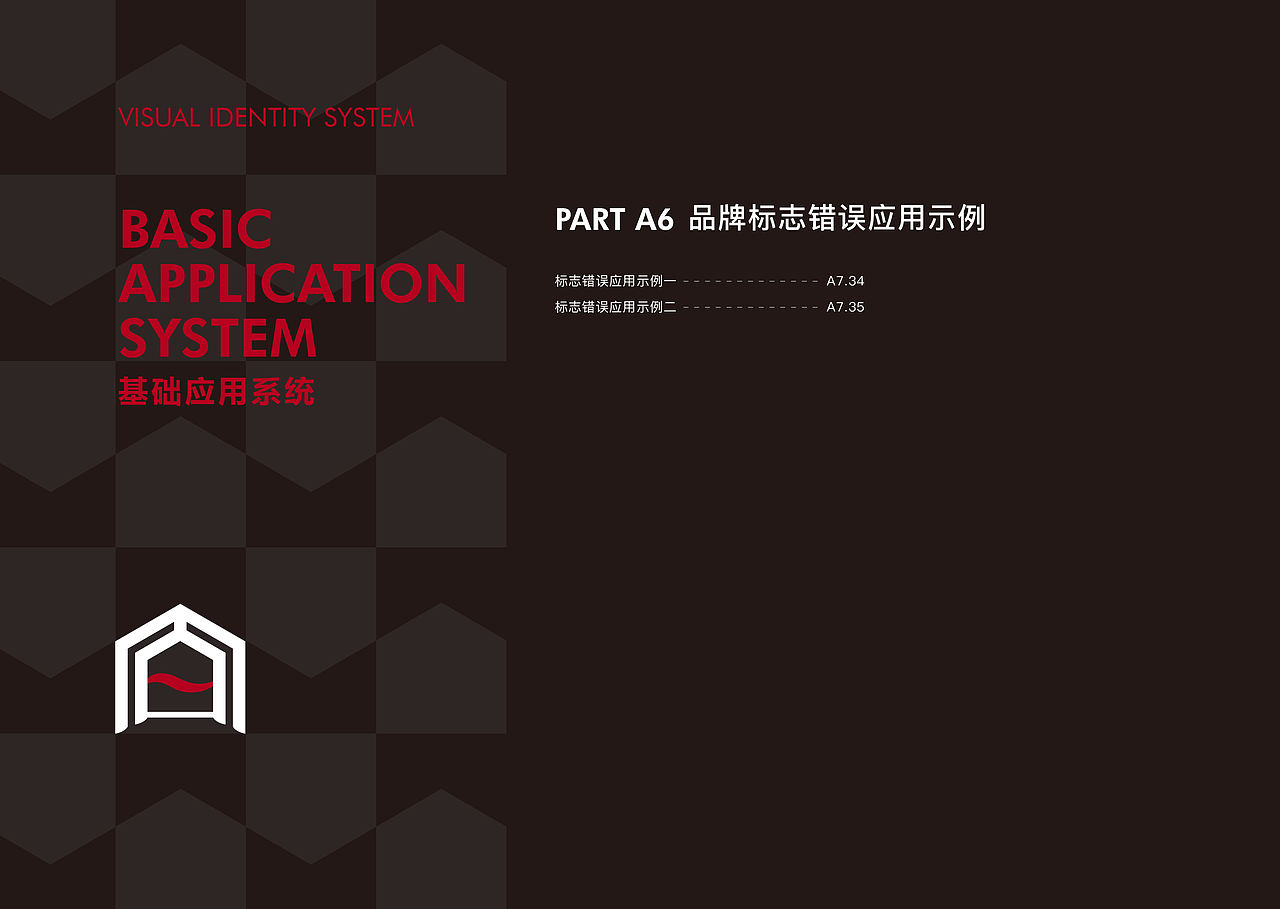 企业VI品牌设计（图ZMTUyMDk1MDc2） - 品牌 - 站酷设计师图美修图工作室原创素材 - 站酷ZCOOL