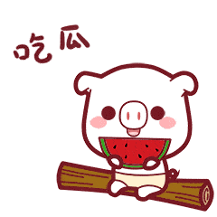 哈皮猪的日常表情包（图ZMTU0MzAyNDA4） - 网络表情 - 站酷设计师夸克森林原创素材 - 站酷ZCOOL