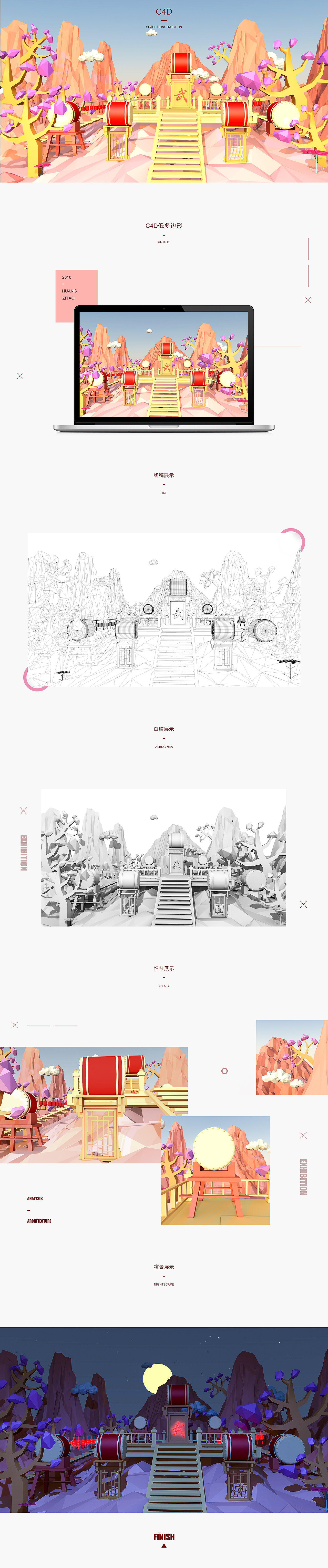 C4D（图ZMTU0OTQwNTY4） - 场景 - 站酷设计师木梓晨曦原创素材 - 站酷ZCOOL