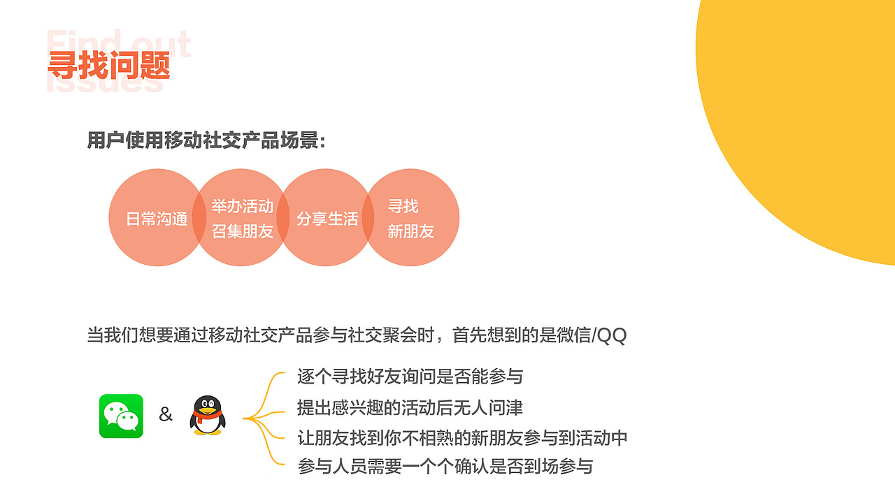 2019 - 2020 csx portfolio v.2