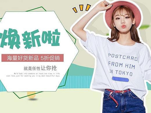 Banner 设计