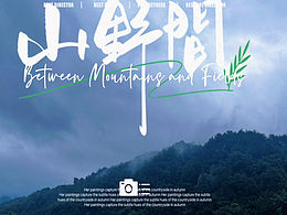 清晨，老家e窗外