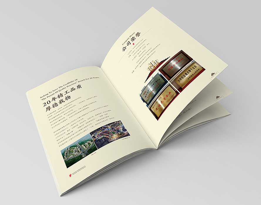 温泉城楼书出街稿（图ZNDEwODMyMDQ=） - 书籍/画册 - 站酷设计师jiangwenhong原创素材 - 站酷ZCOOL