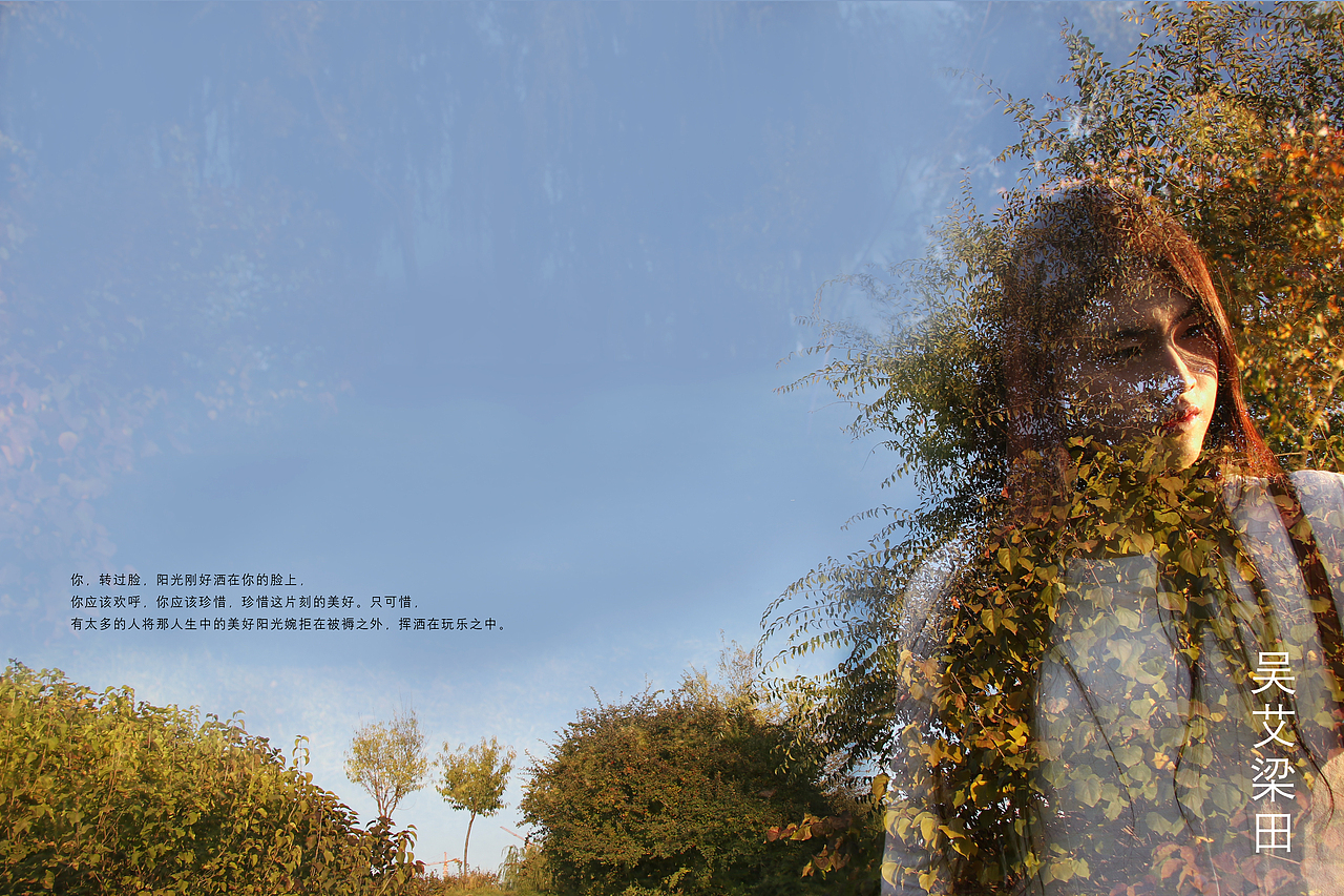 2015年，我的伙伴们（图ZNDMxMTM1ODA=） - 人像摄影 - 站酷设计师岳飞原创素材 - 站酷ZCOOL