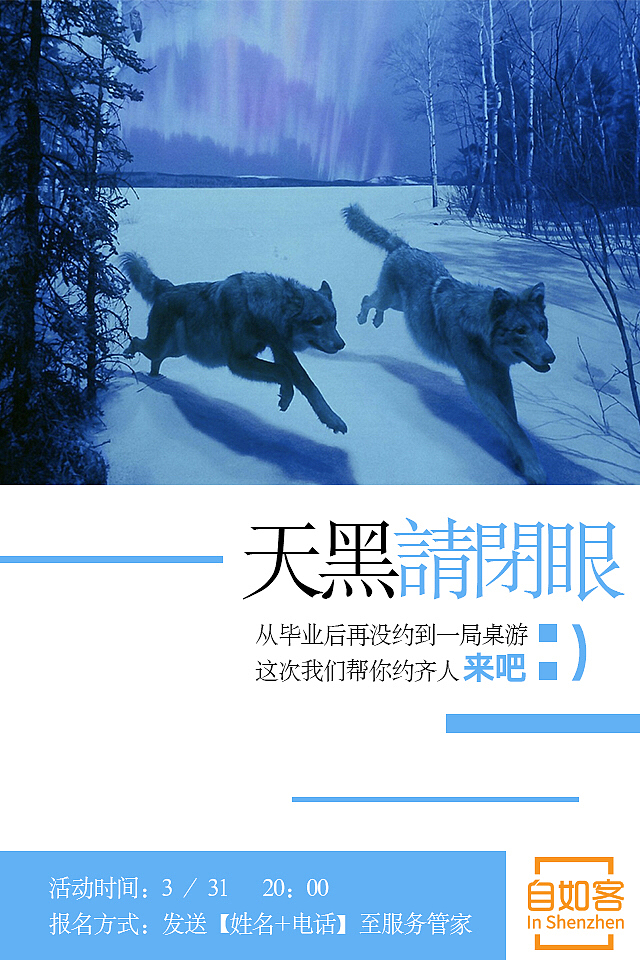 自如（图ZNjYzMzc2OTY=） - 海报 - 站酷设计师share77原创素材 - 站酷ZCOOL