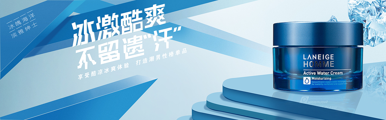 banner（图ZMTQ2MjQwODI4） - 宣传物料 - 站酷设计师TimeZyt原创素材 - 站酷ZCOOL
