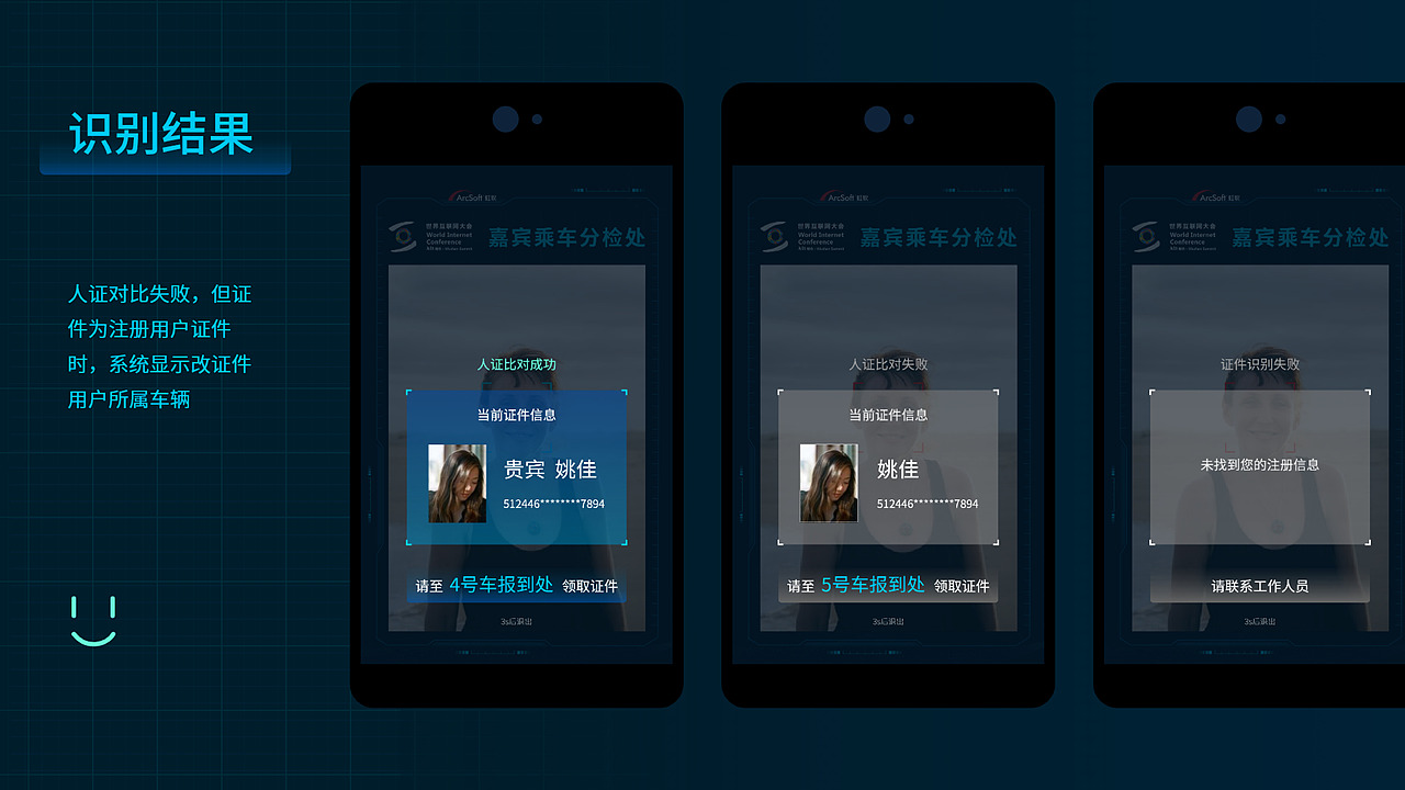 2019——2020 个人作品整理（图ZMjAzNTU4MTcy） - 软件界面 - 站酷设计师奈良NL原创素材 - 站酷ZCOOL