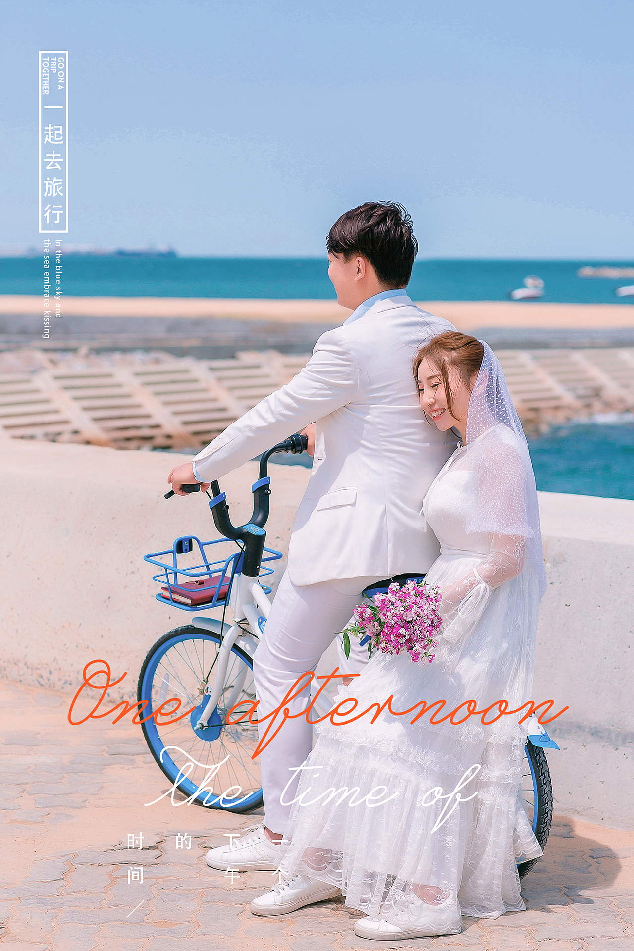 修片~轻旅拍婚纱海景照~附动图