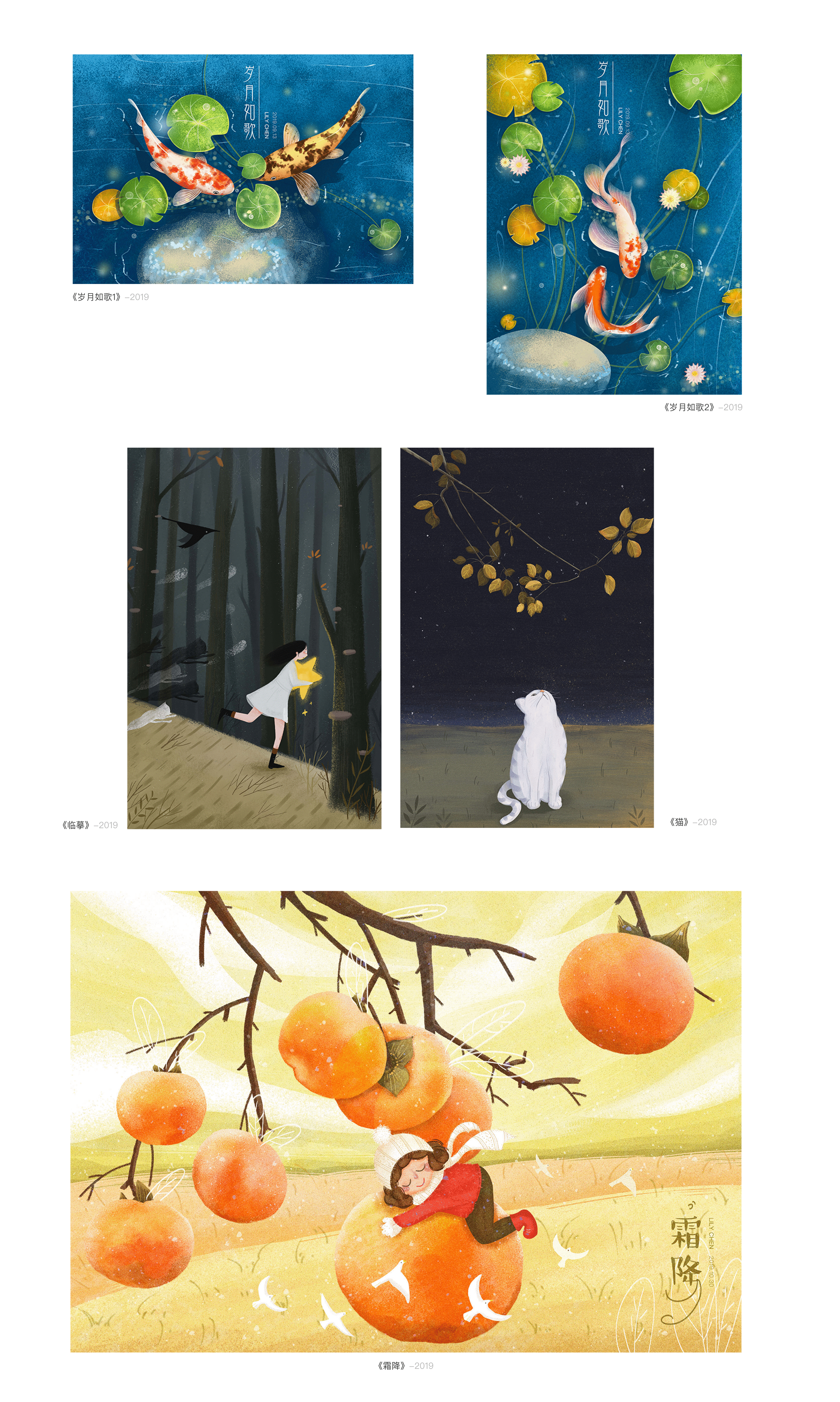 肝完这份作品集(2020-2021)(图ZMjY2MDI4OTg4) - 其他UI - 站酷设计师粒粒陈_C原创素材 - 站酷ZCOOL