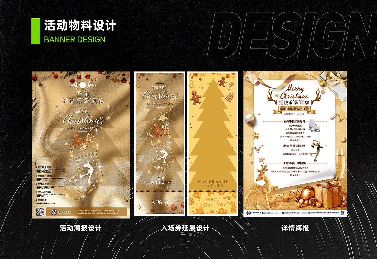 2017-2021作品集（图ZMjY3MjA0NDU2） - 宣传物料 - 站酷设计师汉堡设计原创素材 - 站酷ZCOOL