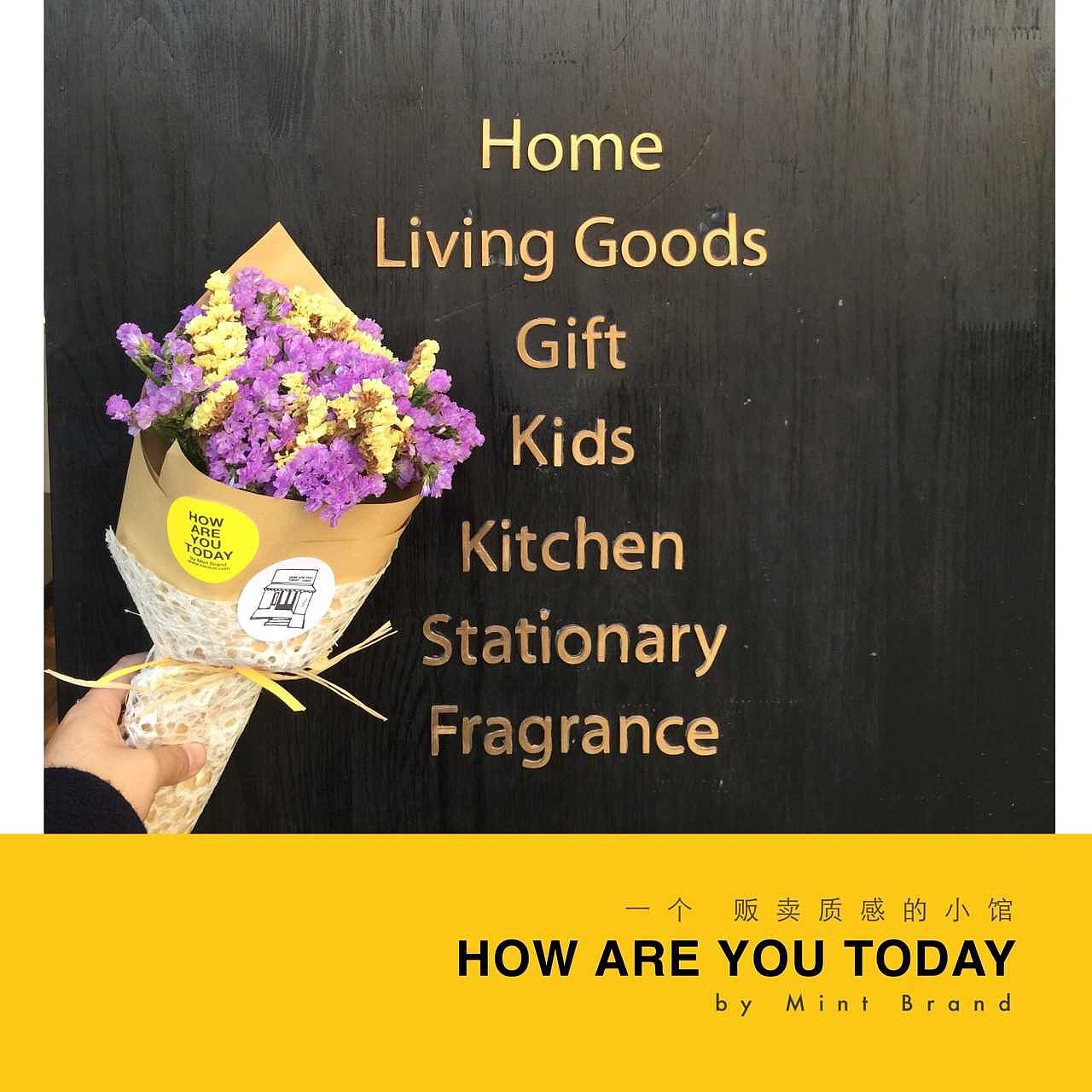 ［米恩成品］How are you Today! 生活美学实验室（图ZNTk0MTI0NjQ=） - 展陈设计 - 站酷设计师青岛米恩品牌策划原创素材 - 站酷ZCOOL