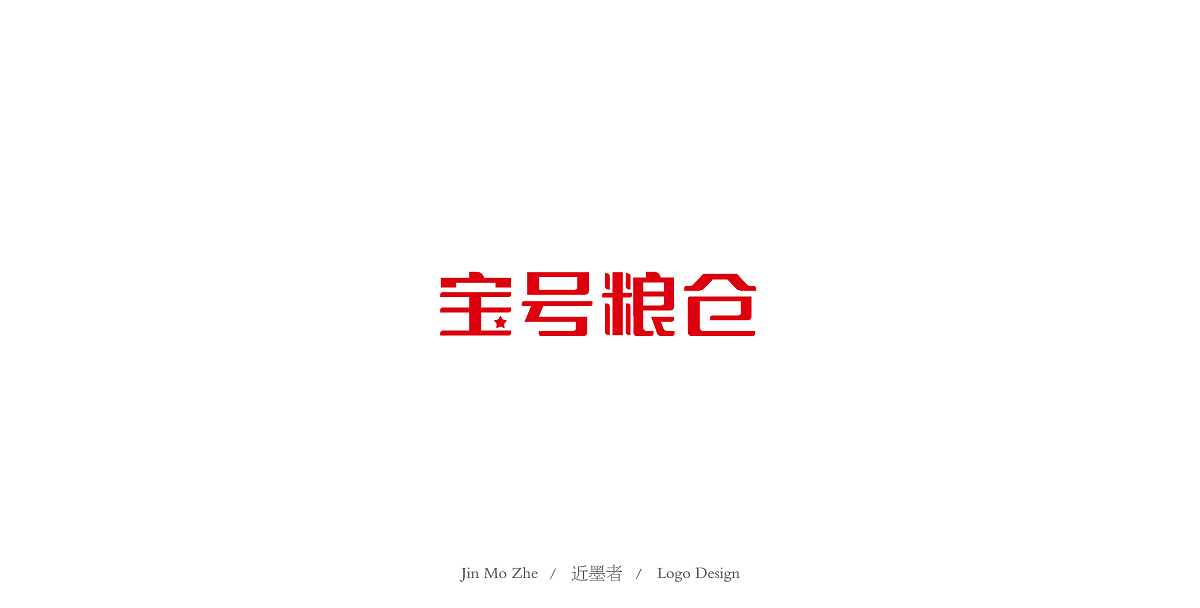 logo小合集
