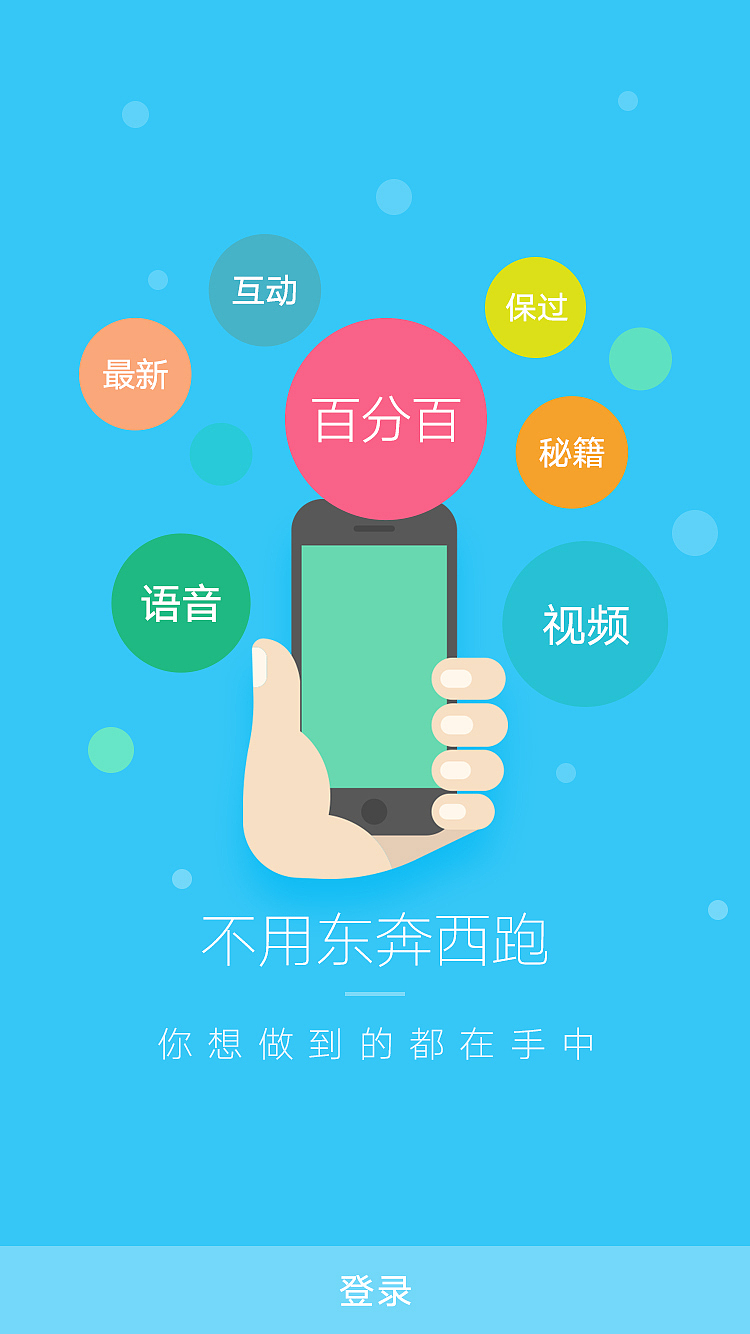 驾考小程序（图ZMTU2MDE0NjA4） - APP界面 - 站酷设计师UI设计_大白原创素材 - 站酷ZCOOL