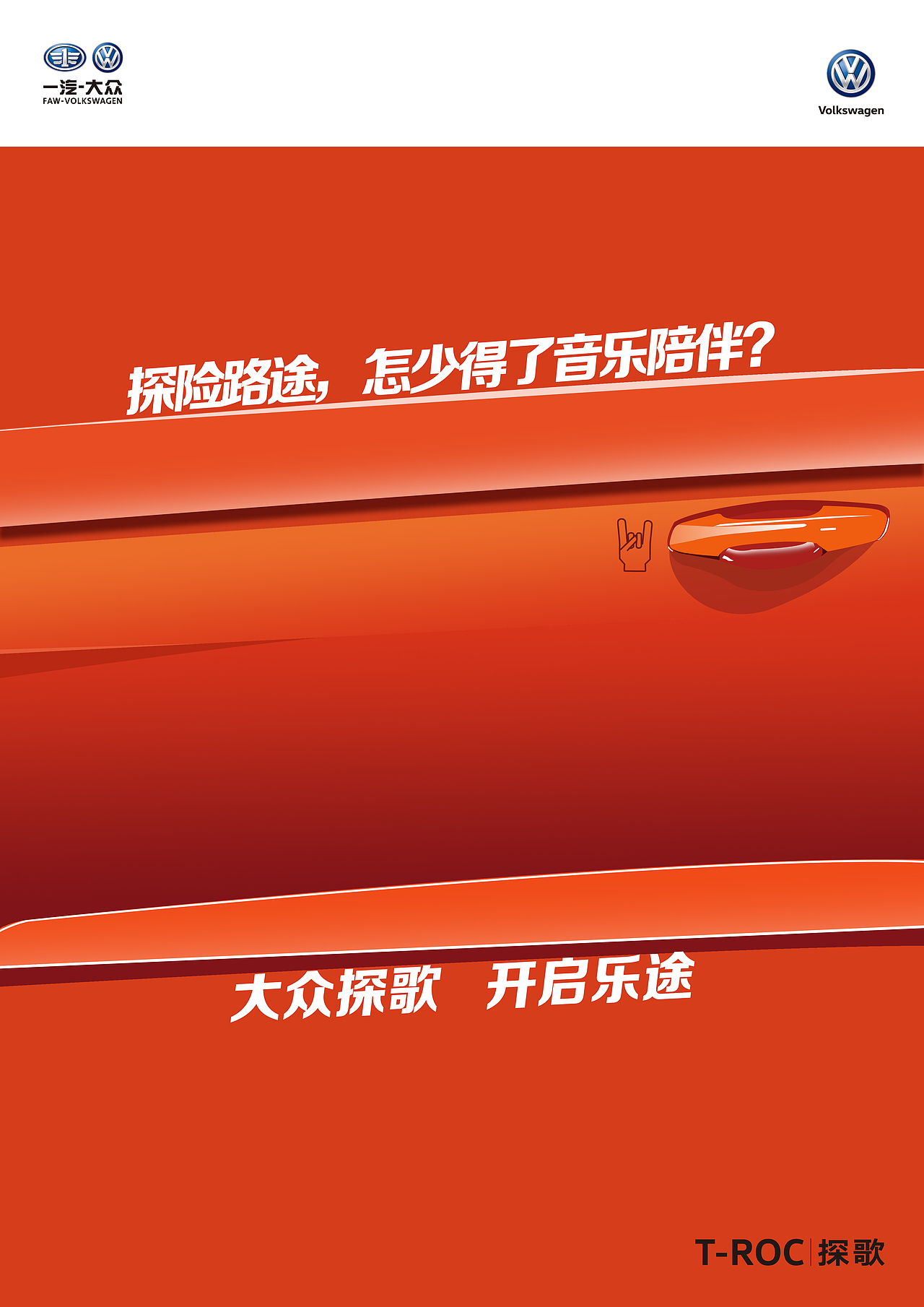 大廣賽（圖ZMTc0MTk1ODA0） - 海報(bào) - 站酷設(shè)計(jì)師3ht青橙原創(chuàng)素材 - 站酷ZCOOL