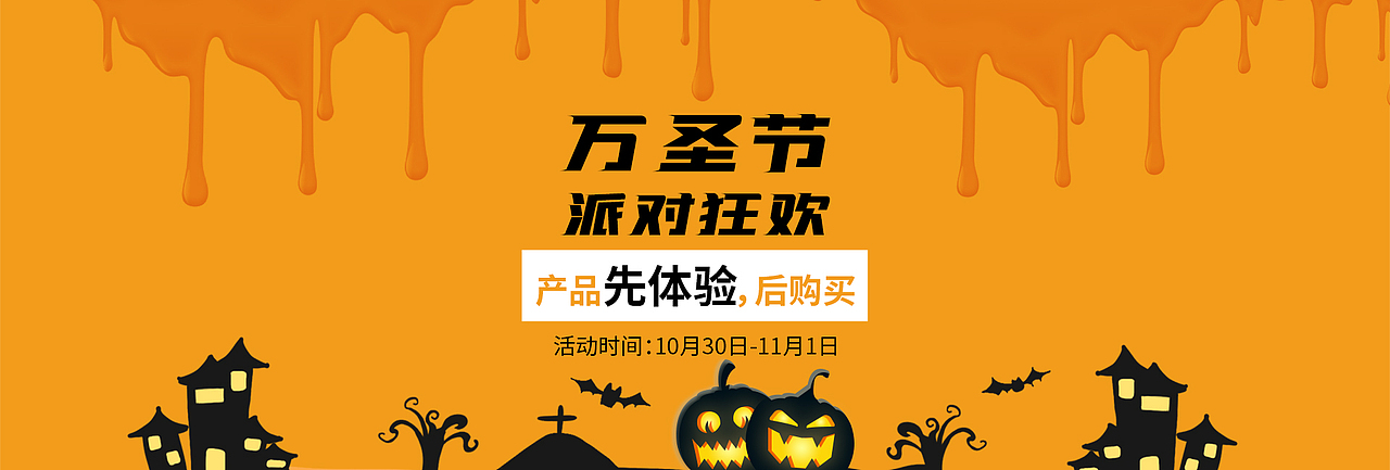 banner图（图ZMjI5NTk3NjQ4） - 运营设计 - 站酷设计师信仰城市之光原创素材 - 站酷ZCOOL