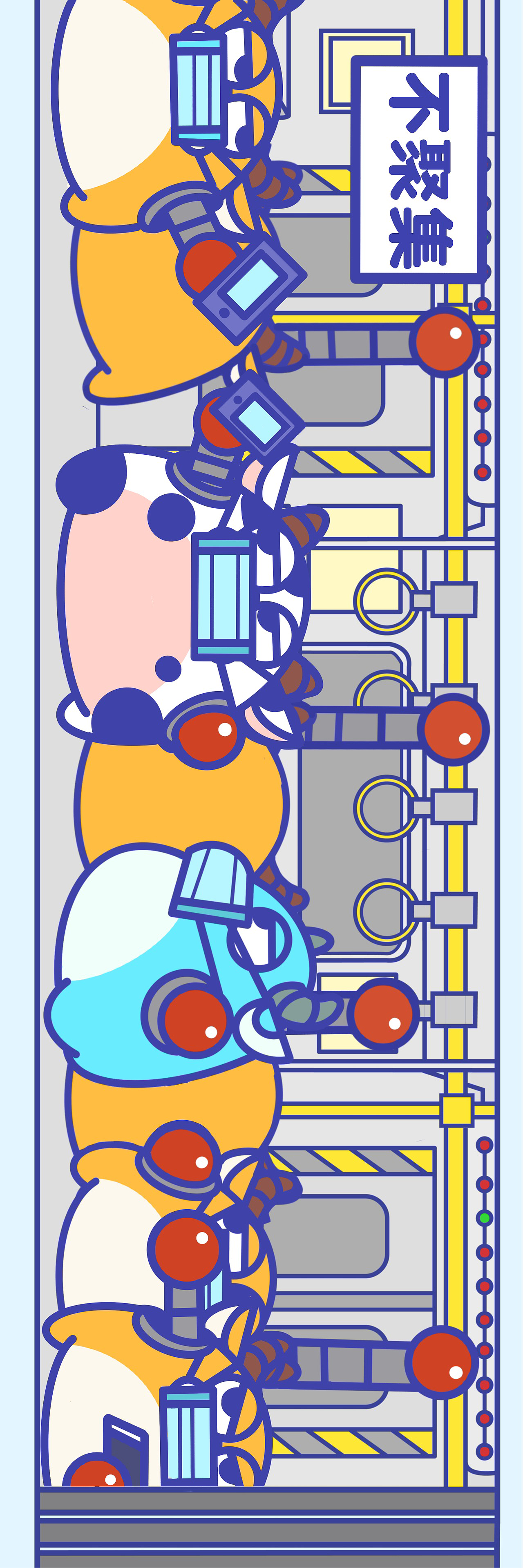 2021牛转乾坤防疫特快专列