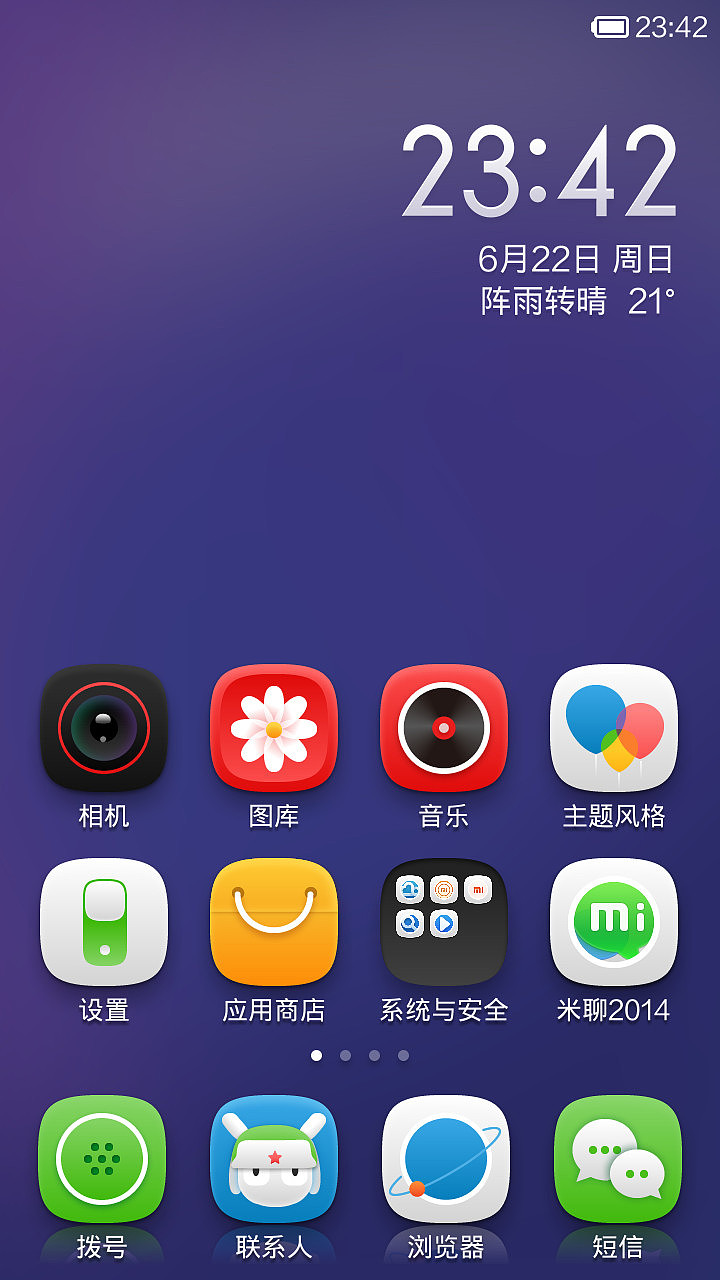 米侠（图ZMTczNDcyNTY=） - APP界面 - 站酷设计师tiger_ray原创素材 - 站酷ZCOOL