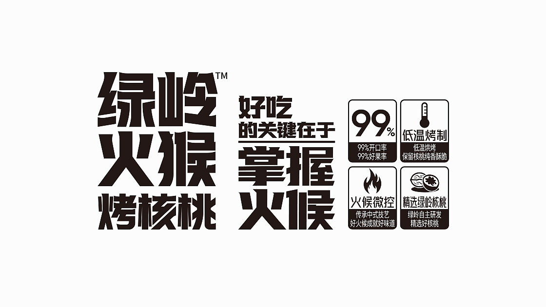 并联定位抢占品类主权