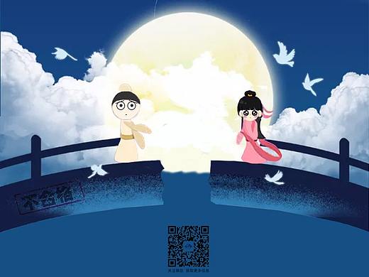 七夕海报