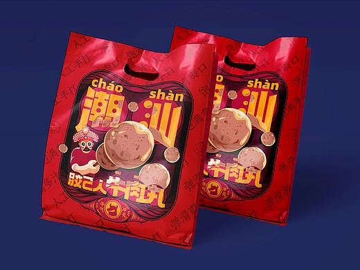 “胶己人”——潮汕牛肉丸