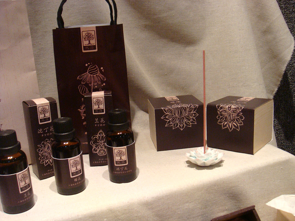 大学时候的毕业设计——包装设计(香薰类制品)（图ZOTE5ODM2MA==） - 包装 - 站酷设计师Cindy_0723原创素材 - 站酷ZCOOL