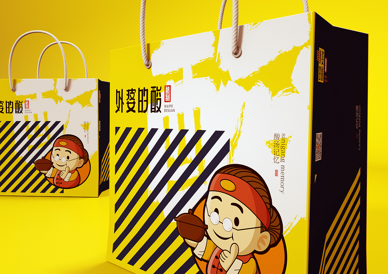外婆的酸餐饮品牌形象设计（图ZMTMzODU1NTUy） - 品牌 - 站酷设计师NEERU灵睿原创素材 - 站酷ZCOOL