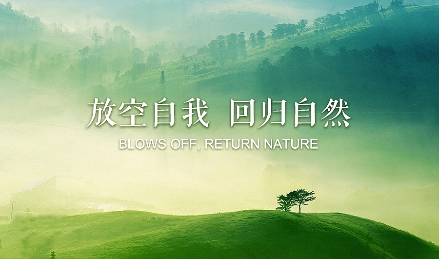 吾舍高端民宿