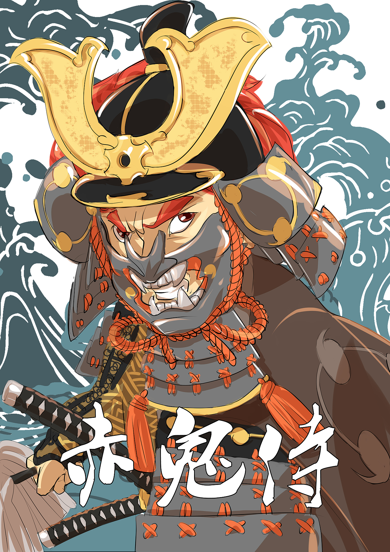 赤鬼武士|插画|创作习作|蒸鱼葱_原创作品-站酷zcool